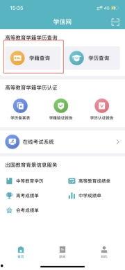 校园爆料网吃瓜最新消息2023,吃瓜最新消息大揭秘！