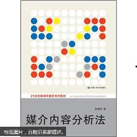 教材最新爆料新闻内容有哪些,揭秘教育改革下的热点新闻与趋势