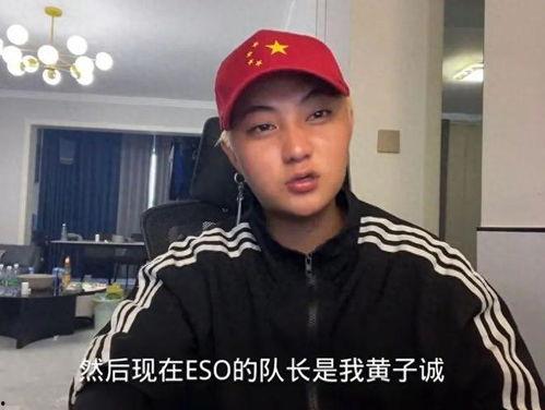 黄子诚视频爆料最新,娱乐圈惊人内幕大曝光！