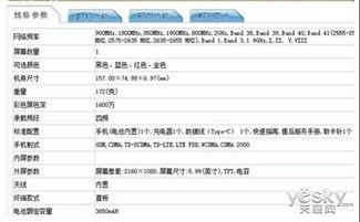爆料网凯发k8国际首页网址大全最新,海量信息一手掌握