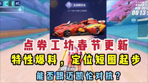 最新工坊车爆料,揭秘未来汽车制造革命性突破