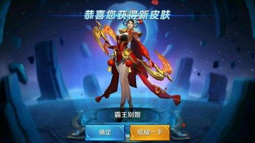 王者源梦新皮肤爆料最新,源梦新皮肤惊艳亮相，神秘英雄即将登场！