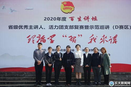 长江大学爆料新闻最新,校园事件引发社会关注