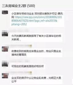 河源大事件爆料视频最新,揭秘惊人真相！