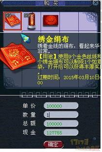 fc最新活动爆料汇总,精彩纷呈，不容错过！